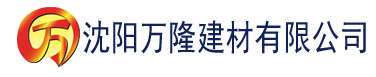 沈阳天堂视频网官网入口全部资讯建材有限公司_沈阳轻质石膏厂家抹灰_沈阳石膏自流平生产厂家_沈阳砌筑砂浆厂家